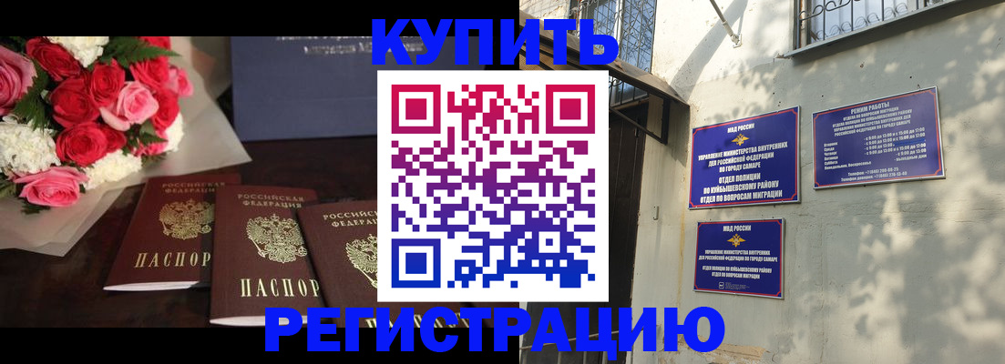 временная регистрация собственник в Ликино-Дулёво